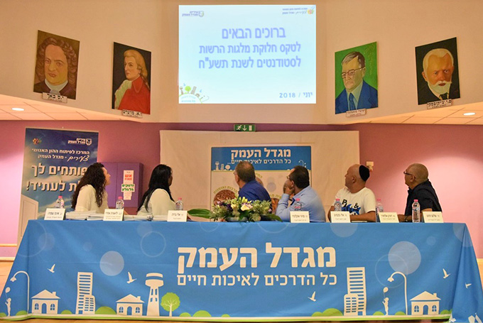 מגדל העמק: מיליון שקלים מלגות לסטודנטים